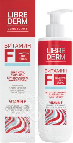 Шампунь для волос Librederm Витамин F 250мл
