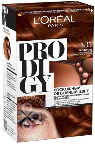 Краска для волос Loreal Paris Prodigy 5.35 Шоколад