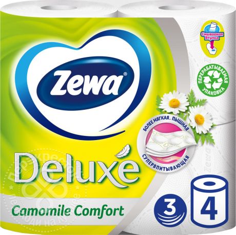 Туалетная бумага Zewa Deluxe Camomile Comfort 4 рулона 3 слоя