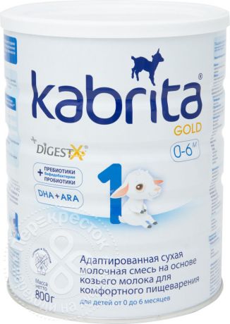 Смесь Kabrita 1 Gold молочная 800г