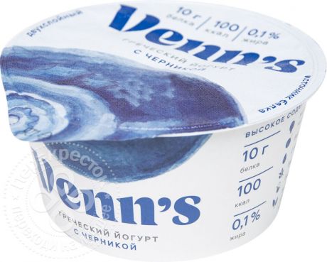 Йогурт Venns Греческий обезжиренный с черникой 0.1% 130г