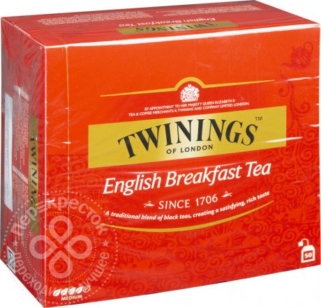 Чай черный Twinings English Breakfast 50 пак