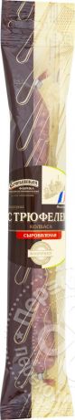 Колбаса Егорьевская с трюфелем сыровяленая полусухая 100г