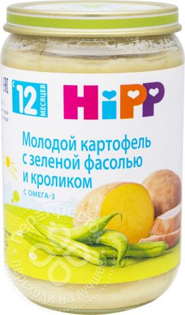 Пюре Hipp Молодой картофель с зеленой фасолью и кроликом 220г