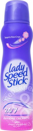 Дезодорант-антиперспирант Lady Speed Stick Fresh & Essence Черная Орхидея 150мл