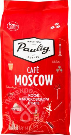Кофе в зернах Paulig Cafe Moscow 1кг