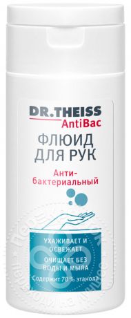 Флюид для рук Dr. Theiss антибактериальный 50мл