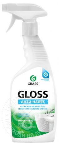 Средство чистящее для ванны Grass Gloss Антиналет 600мл