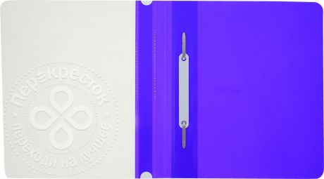 Папка-скоросшиватель Berlingo фиолетовая А5