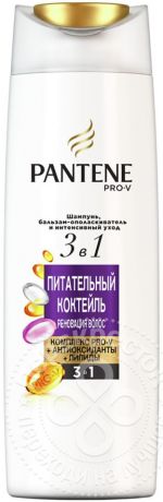 Шампунь бальзам и интенсивный уход для волос Pantene Pro-V 3в1 Питательный коктейль 360мл