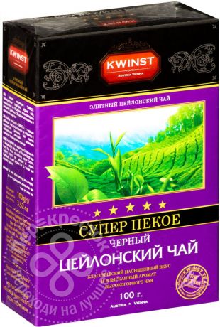 Чай черный Kwinst Цейлонский Супер Пекое 100г