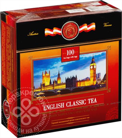 Чай черный Kwinst Английский Классический 100пак