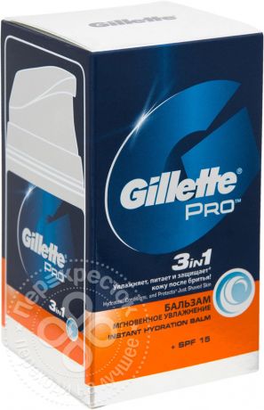 Бальзам после бритья Gillette 3в1 Мгновенное увлажнение 50мл