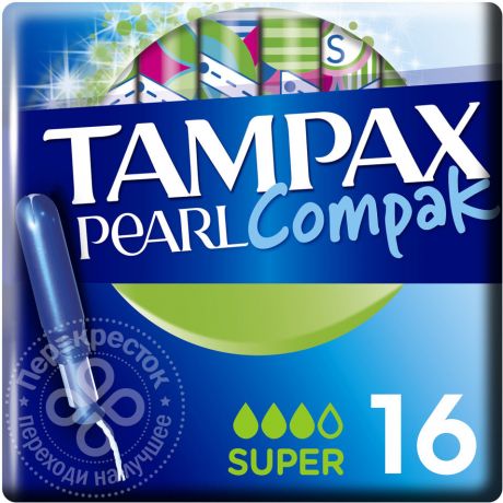 Тампоны Tampax Compak Pearl Super Duo с аппликатором 16шт