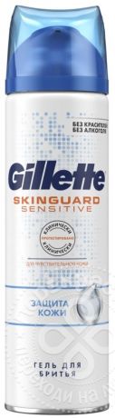 Гель для бритья Gillette Skinguard Sensitive для чувствительной кожи с экстрактом Алоэ 200мл