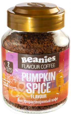 Кофе растворимы Beanies flavour coffee с ароматом пряной тыквы 50г