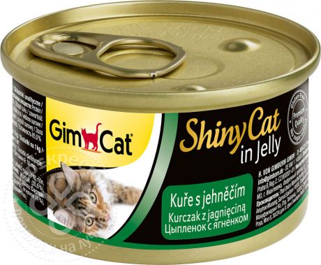 Корм для кошек GimCat ShinyCat из цыпленка с ягненком 70г