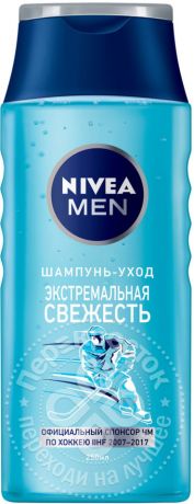 Шампунь для волос Nivea Men Экстремальная свежесть 250мл