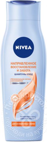 Шампунь-уход для волос Nivea Направленное восстановление и забота 250мл