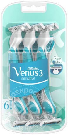 Бритвы Gillette Venus 3 Sensitive Dispo одноразовые 6шт