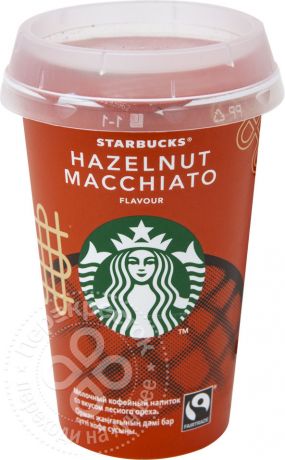 Напиток Starbucks Hazelnut Macchiato 220мл