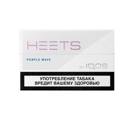 IQOS Палочки табачные нагрев.-стики Heets Purple Label Фиолет. Италия