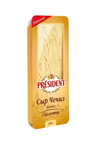 Президент БЗМЖ Сыр Чечил белый спагетти 35% President