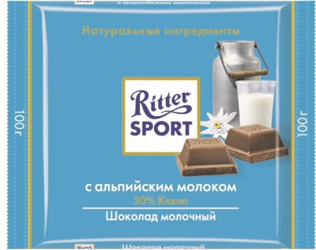 Риттер Спорт Шоколад молочный Альпийское молоко Ritter Sport