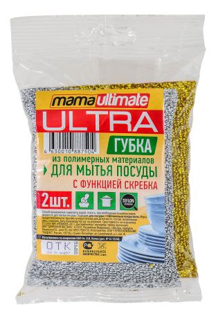 Мама Ультимэт Губка для мытья посуды с функцией скребка 2шт Mama Ultimate