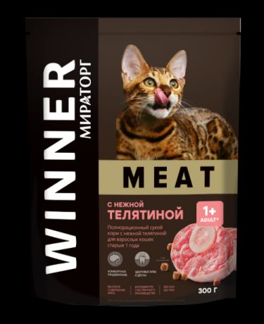 Winner Сухой корм с нежной телятиной для взрослых кошек старше 1 года 03 кг WINNER MEAT