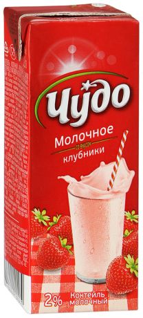 Чудо Коктейль "Чудо" клубника