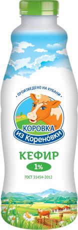 Коровка из Кореновки БЗМЖ Кефир 1% Коровка из Кореновки