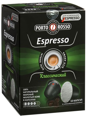 Порто Россо Кофе капсула Espresso классический 10 шт Porto Rosso