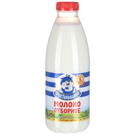 Простоквашино БЗМЖ Молоко пастеризованное отборное 3.4%-4.5% Простоквашино