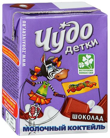 Чудо Коктейль молочный "Чудо Детки" шоколад
