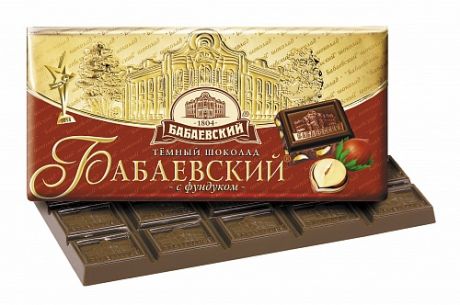 Бабаевский Шоколад горький с фундуком Бабаевский