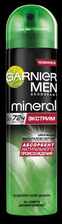 Гарньер Фруктис Дезодорант-спрей для мужчин Экстрим Garnier