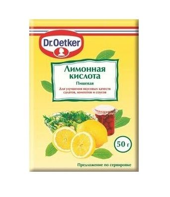 Др. Откер Кислота лимонная Dr.Oetker