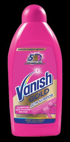 Ваниш Шампунь для ковров для ручной чистки Vanish