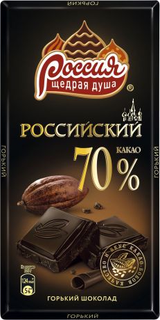 Россия Щедрая Душа Шоколад горький Российский 70% щедрая душа