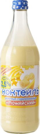 Можайское БЗМЖ Коктейль молочный стерилизованный с ароматом банана 2.5% Можайское