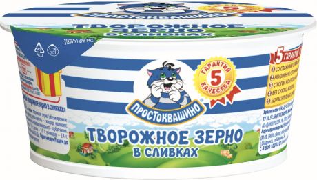 Простоквашино БЗМЖ Продукт творожный зерненый 7% Простоквашино