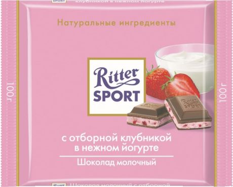 Риттер Спорт Шоколад молочный с клубникой в йогурте Ritter Sport