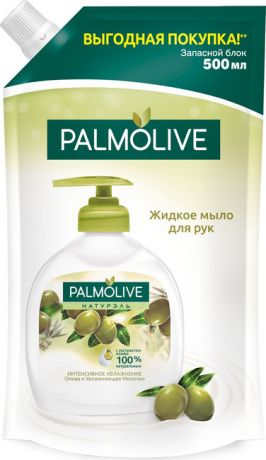 Палмолив Мыло жидкое Natural Интенсивное увлажнение олива Palmolive
