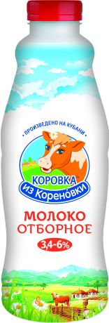 Коровка из Кореновки БЗМЖ Молоко отборное 3.4-6% Коровка из Кореновки