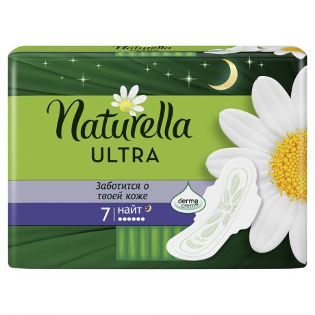 Натурелла Прокладки женские гигиенические Camomile Night 7 шт Naturella Ultra