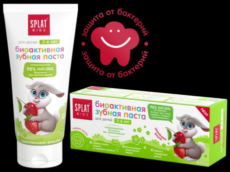 SPLAT Паста зубная для детей Kids Wild Strawberry-Cherry Splat