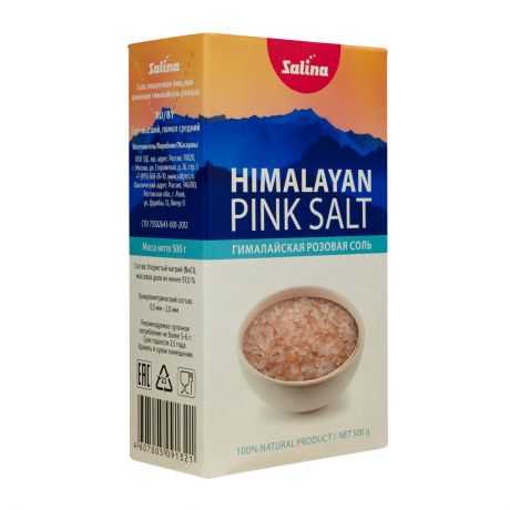Салина Соль поваренная пищевая розовая гималайская Салина