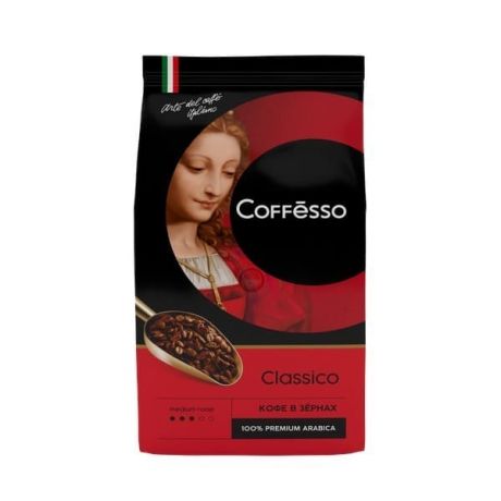 БЕЗ БРЭНДА Кофе зерновой Coffesso Classico Italiano