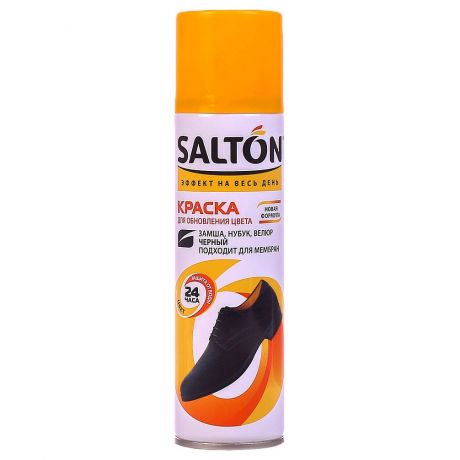 Salton Standard Краска для обуви из замши нубука и велюра черный 250мл Salton
